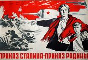 Das Rote Imperium - Großer Krieg und neue Träume